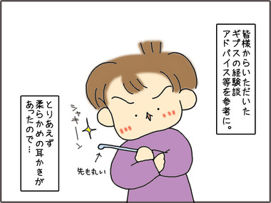 小学生 いくじょぶ Powered By ライブドアブログ 小学生 いくじょぶ Powered By ライブドアブログ
