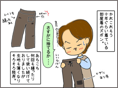 すて11