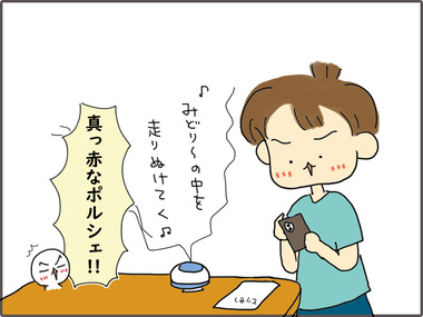 すぴ5