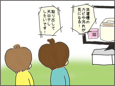 てれび1