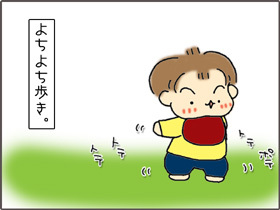 いくじょぶ！