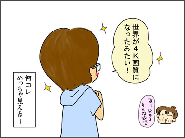しりょく4