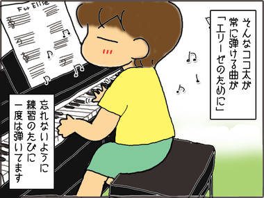 piano-51