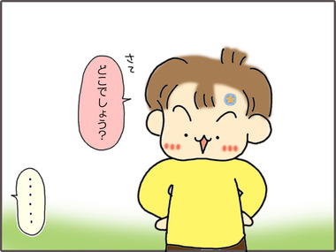 mondai-3