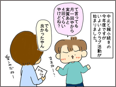 ぶちょう1