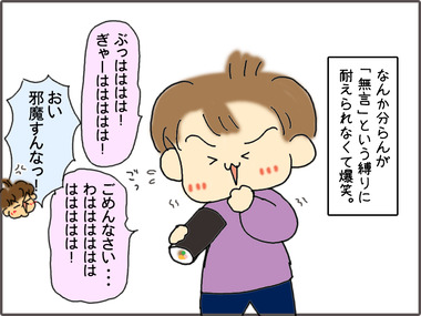 せつぶん4