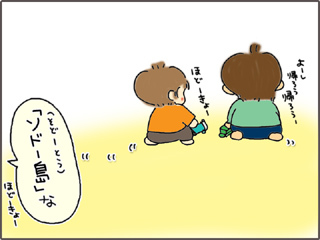 いくじょぶ！