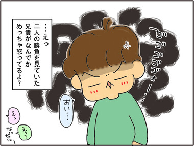 あにき1