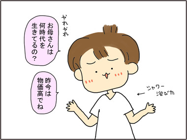ごうう6