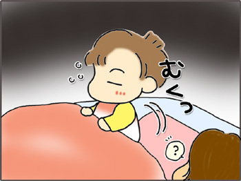いくじょぶ!