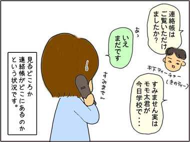 きゅうこう3