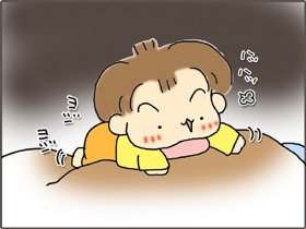 いくじょぶ！