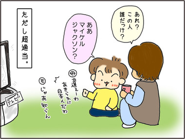 dare-31