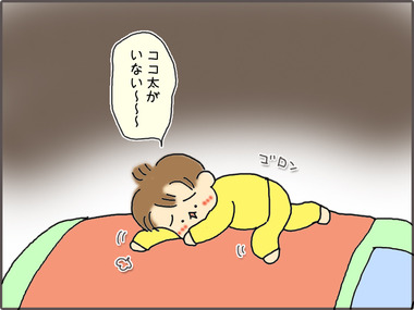 でれ2