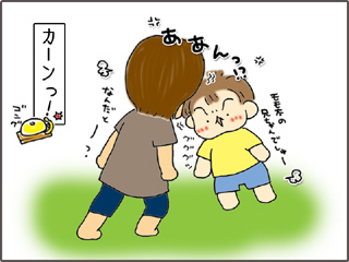 いくじょぶ!