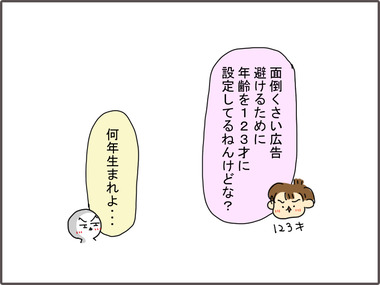 こうこく33