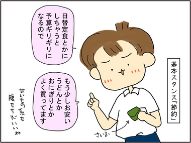 らんち2