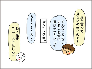 てれび2