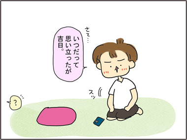 おもい21