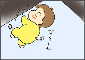いくじょぶ!