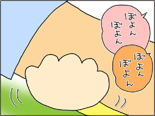 いくじょぶ!