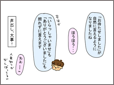 びび22