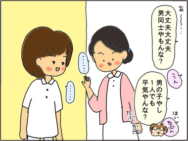 せんせい3.jpg