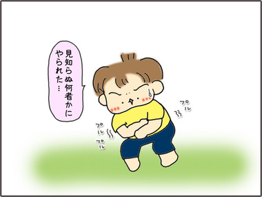 なにもの2