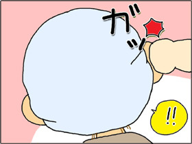 いくじょぶ!