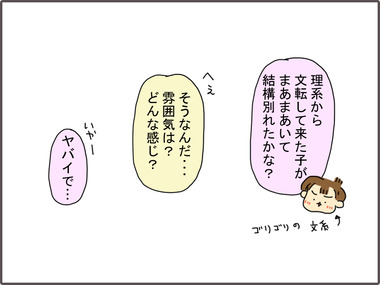 しんがっき2