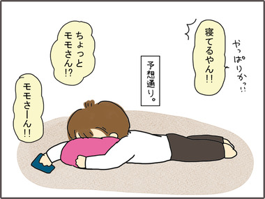 ごち4