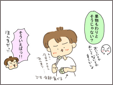 こひ5