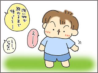 いくじょぶ！