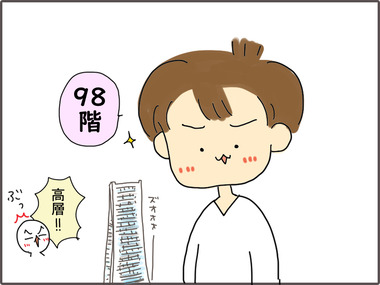 きょうしつ21