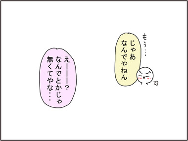 ほごしゃかい6