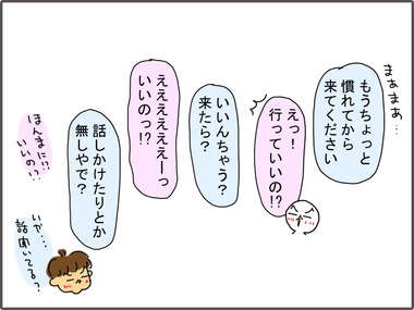 まぜ5