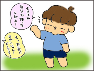 いくじょぶ！