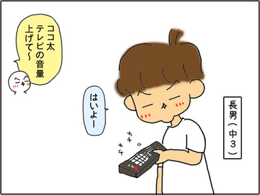 てれび1