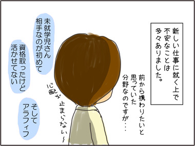 しごと13