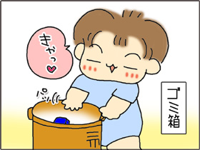 いくじょぶ!