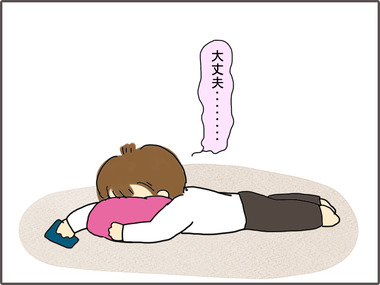 ごち6