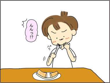 めろん3