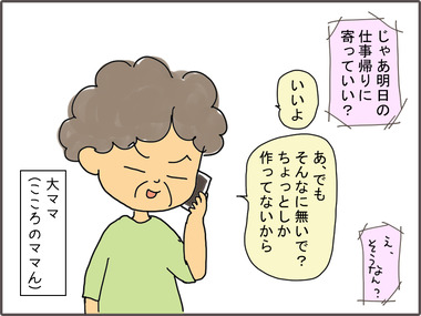 きゅうり2
