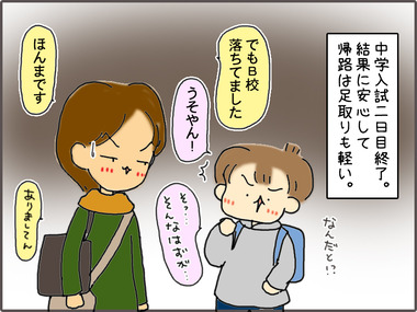 きたく1