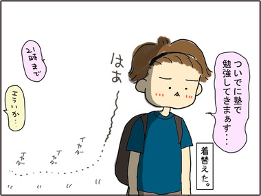 おもい51
