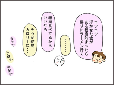 らんち52