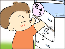 いくじょぶ！