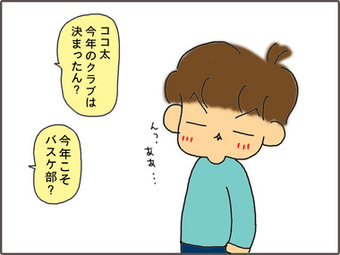 くらぶ11