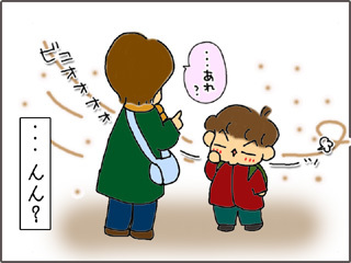 いくじょぶ！