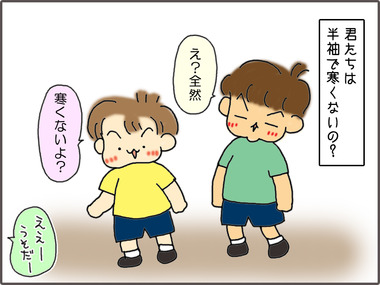 hiyake-2